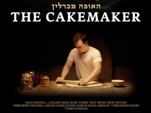 The Cakemaker - detail of the movie poster
